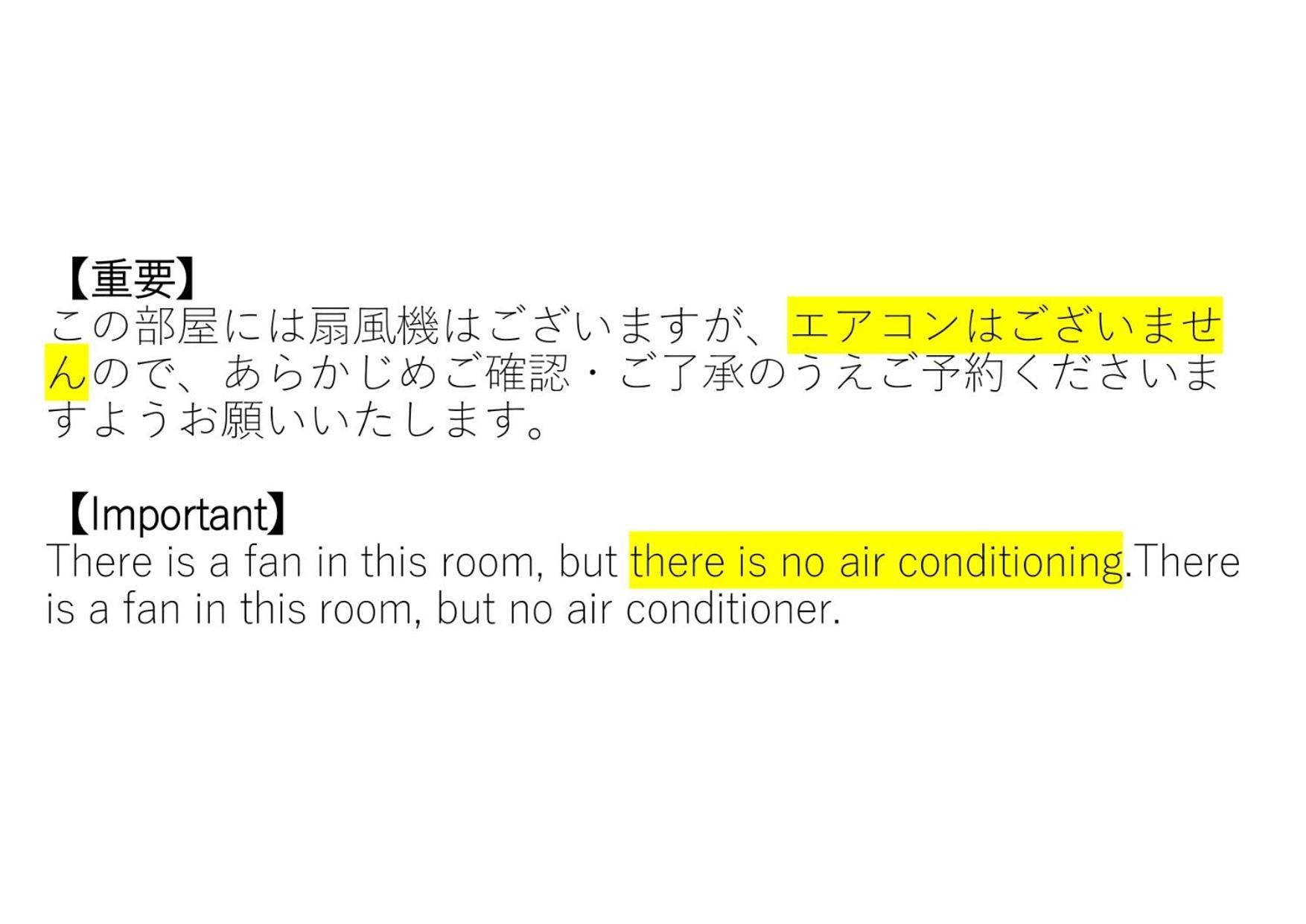 Apartament Hokusei Bldg 42 ほくせいビル 42号室 Sapporo Zewnętrze zdjęcie